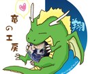 親しみやすく可愛いアイコン描きます のほほん和めるイラストでアイキャッチを☆ イメージ10