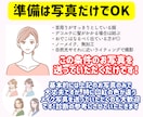 16タイプ資格者がパーソナルカラー診断を実施します 芸能人やインフルエンサーも来店多数♡実店舗があり信頼＆安心 イメージ10