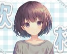 YouTubeのサムネイル作成します VTuber、ゲーム実況等で使いやすいサムネイルです♩ イメージ2