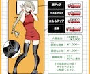 短納期可！全般OＫ！刺さるイラスト描きます いっぱいこだわりたい！そんなあなたに応えます イメージ2