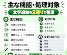 Excelセルの先頭・末尾に文字を一括追加します 株式会社・敬称・商品コードをまとめて追加｜Ctrl＋Z対応 イメージ2