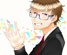 貴方に素敵なイラストをお届けします VTuber様や歌い手様必見！MVイラストやアイコンなど！ イメージ1