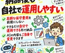 公式LINEに、「AIアシスタント」を構築します よくある質問はAIへ。人はもっと大事な仕事へ。 イメージ8