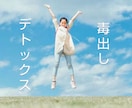 推し活⭐️オタ活⭐の愚痴、悩みの全てお話し聴きます 人間関係トラブル⭐️生き甲斐の趣味のあふれる想いを思い切り！ イメージ7