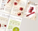 大企業の実績多数！高品質なパンフレット制作します デザインのみ依頼したい方へ　パンフレット・カタログ・会社案内 イメージ5
