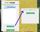 保育園向けのLINE配信サービスを提供します 保育園の先生へ、日々の業務効率化にお役立てください！ イメージ6