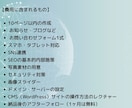 7月中の限定価格‼️早めの問い合わせをお勧めします 柔軟に対応｜高品質で低コストのホームページを作成いたします。 イメージ3