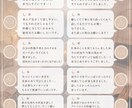 彼の気持ち｜復縁｜不倫｜複雑恋愛を鑑定します ひとりで抱え込まなくて大丈夫。なんでも話してください。 イメージ2