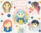 表情3つ付き☆水彩塗りの可愛いイラスト描きます ♪ 27種から選べる表情でSNSやブログを華やかに☆ イメージ1