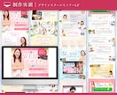 安心！完全おまかせプラン☆LP制作いたします 競合分析・原稿・デザイン・サイト実装…丸ごとお任せください！ イメージ2