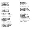 切なさ、明るさ、力強さがある歌詞を書きます 詞先曲先OK！商用・著作権譲渡相談可！歌いやすい歌詞作成！ イメージ2
