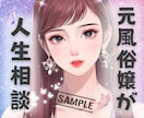 艶っぽくて魅力的な✨ココナラサムネイル作成致します 電話相談用サムネ♬セミ！フルオーダー✨丸投げや放置でもOK✨ イメージ8