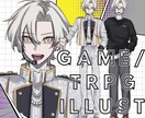 TRPG・ゲーム立ち絵承ります 【綺麗めイラスト】商用利用可◎配信や動画にも イメージ1