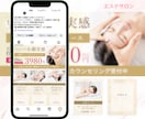 美容サロン等集客につながるインスタグラム構築します 初めてでも安心！グリッド・投稿画像・リットリンク作ります イメージ3