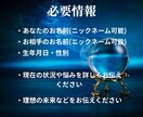 仕事運/職場の人間関係/適職/転職を霊視で占います 霊視であなたの理想の未来を導きます イメージ8