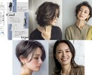現役美容師の顔タイプ診断、１１タイプから診断します あなたに似合う髪型10選＆メイク・ファッション徹底提案！ イメージ5