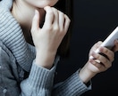 誰にも言えない 内緒のお話 秘密厳守でお聴きします 我慢の限界 話してスッキリ 複雑な関係 秘密の恋 人間関係 イメージ4
