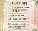 顔軸診断⭐️写真1枚で顔のたるみの原因を読みます リフトアップ前に❗️あなたの顔に刻まれた緊張の履歴を読みます イメージ8