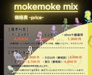 プロレベルであらゆるmix格安で承ります 実績多数あり事務所所属者などにコーチング経験有り！ イメージ1