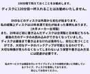 送料無料！あなたの動画ファイルをDVDにします テレビで見られるDVDが5枚で1,000円は安い♪ イメージ4