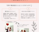 披露宴、結婚式のオープニングムービーを作成します #スマ婚にもオススメ！盛り上げるオープニングムービー イメージ3
