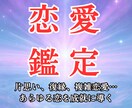 あの人の真の本音を高次元宇宙霊視で“翻訳”します 停滞した恋を高次元宇宙霊視で二人の真実の愛と魂の縁を紡ぎます イメージ1