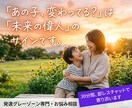 即レス30分チャット｜子育てのお悩みお聞きします 子育て/発達障害/発達グレー/男の子ママ/不安/高齢出産 イメージ3