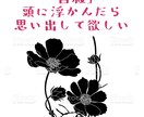 中絶後の心のケア、供養の仕方などアドバイスします 中絶された方、過去の中絶で苦しんでいる方のお力になります。 イメージ7