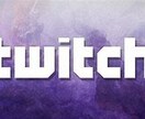 Twitchフォロワー増加！1000人からできます ゆっくり増加もできます！100人・250人・500人もOK！ イメージ1