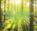 恋愛成就♡次のステージへ！結婚これからを鑑定します 恋愛タロット☆この恋続けるべきか！片想いの答え出しませんか イメージ6
