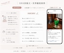 現役ライターがInstagram投稿文を作成します “なんとなく投稿”を、“ファンに届く愛され発信”へ。 イメージ4