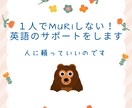 今すぐほしい！に応えます。迅速な日英翻訳します なんとなくのイメージ、大歓迎！丁寧＆迅速にカタチにします イメージ1
