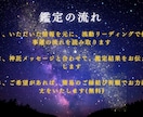 即日鑑定◎巫女が仕事鑑定&祈祷で仕事運向上させます 仕事運上昇✴︎就職・転職・金運・天職・人間関係・起業に イメージ3