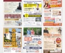 初稿１日もOK。プロが伝わるチラシを作ります ラフ原稿送るだけ。プロが読ませるチラシを制作！急ぎもOK イメージ4