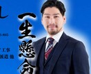 お電話でのご連絡を承ります お気軽にお声掛けください^_^ イメージ3