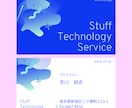 名刺をデザインをいたします 基本的には頂いた仕事から順番に制作、提示させていただきます イメージ3