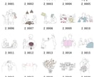 結婚式オープニングムービー（イラスト）作ります 【修正無制限・DVD発送無料】動画制作実績 3000件以上 イメージ9
