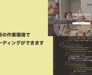 最新の作業環境でコーディングができます npm script、Dart Sass、PostCSS対応 イメージ1