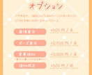 商用利用OK！オリジナルキャラクターを制作します ゆるかわポップで魅力的なキャラクターを誕生させます！ イメージ4