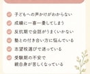 中学受験・大学受験で悩む保護者様に寄り添います 声かけ・親子関係・受験不安を一緒に整理します イメージ2
