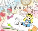 絵本から飛び出したようなイラスト描きます 即納！1枚1000円～！ほんわかイラストに仕上げます！！ イメージ1