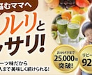 ポチらせる！集客バナーを制作いたします WEB画像をセールスデザインでサポートします！ イメージ5
