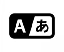 翻訳会社による専門文書の翻訳を格安で提供します 英語の高度な専門文書をとにかく早く、正確に、安く翻訳したい方 イメージ1