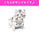 かわいくて愛しい♪うちのこペットイラストを描きます プレゼントにも最適！いぬ・ねこをリアル、アニメ風に制作します イメージ8