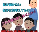 コミュニケーション能力向上させます 話せない、何を話せばいいかわからないなど、含めて指導します イメージ1