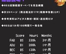 USCPA合格者がREG攻略ノートを販売します 7ヶ月でUSCPA全科目合格のノウハウを凝縮した完全攻略本 イメージ3