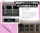 窮地脱出！清掃業者さん向け｜一緒にロープレします ネゴシエーターへの道！大型案件の受注実績を元にした現場交渉術 イメージ4
