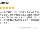 モヤモヤして辛いお悩み、ズバッと断じます 自分で答えを出せないときは、易の神様にお尋ねしてみませんか？ イメージ7