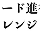 あなたの考えたコード進行アレンジします 曲にスパイスが欲しい方、オシャレな曲を作りたい方にオススメ！ イメージ1