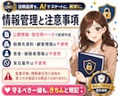 CRO-SOPほぼ全て作ります SOP作成プロンプト大公開します! イメージ10